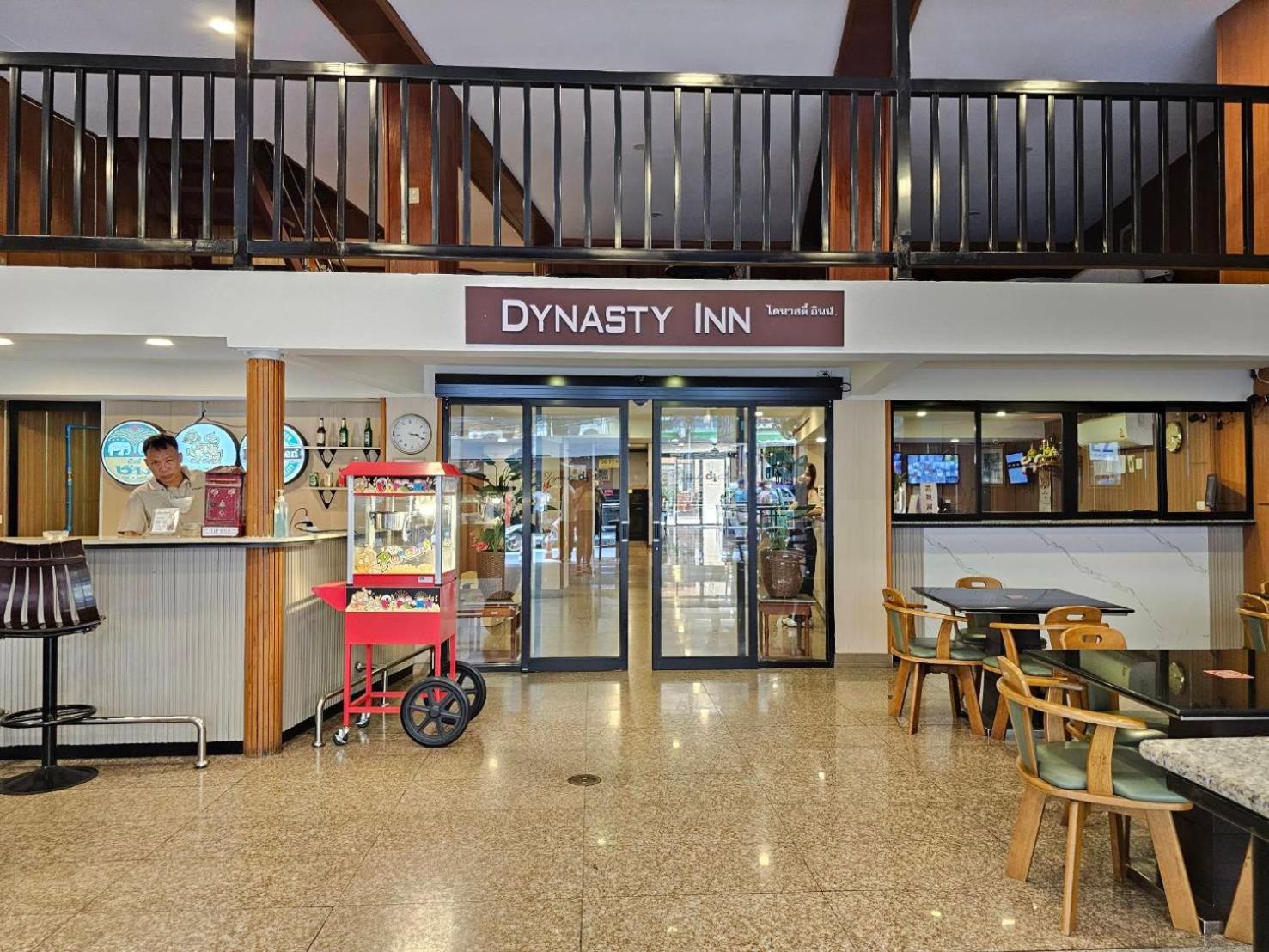 Dynasty Inn Bangkok Exteriör bild